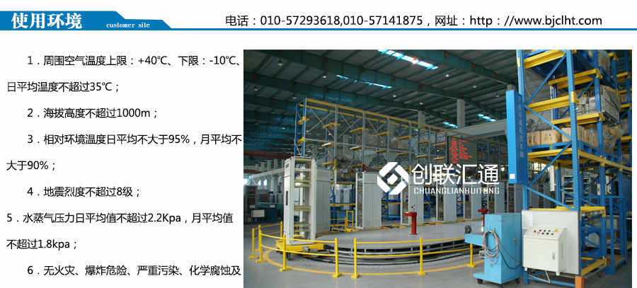 JYN1-40.5系列移開式開關柜設備